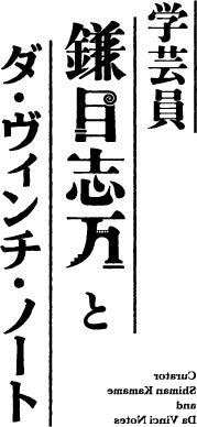 株式会社HINA TOKYO 公式ウェブサイトとロゴを一新