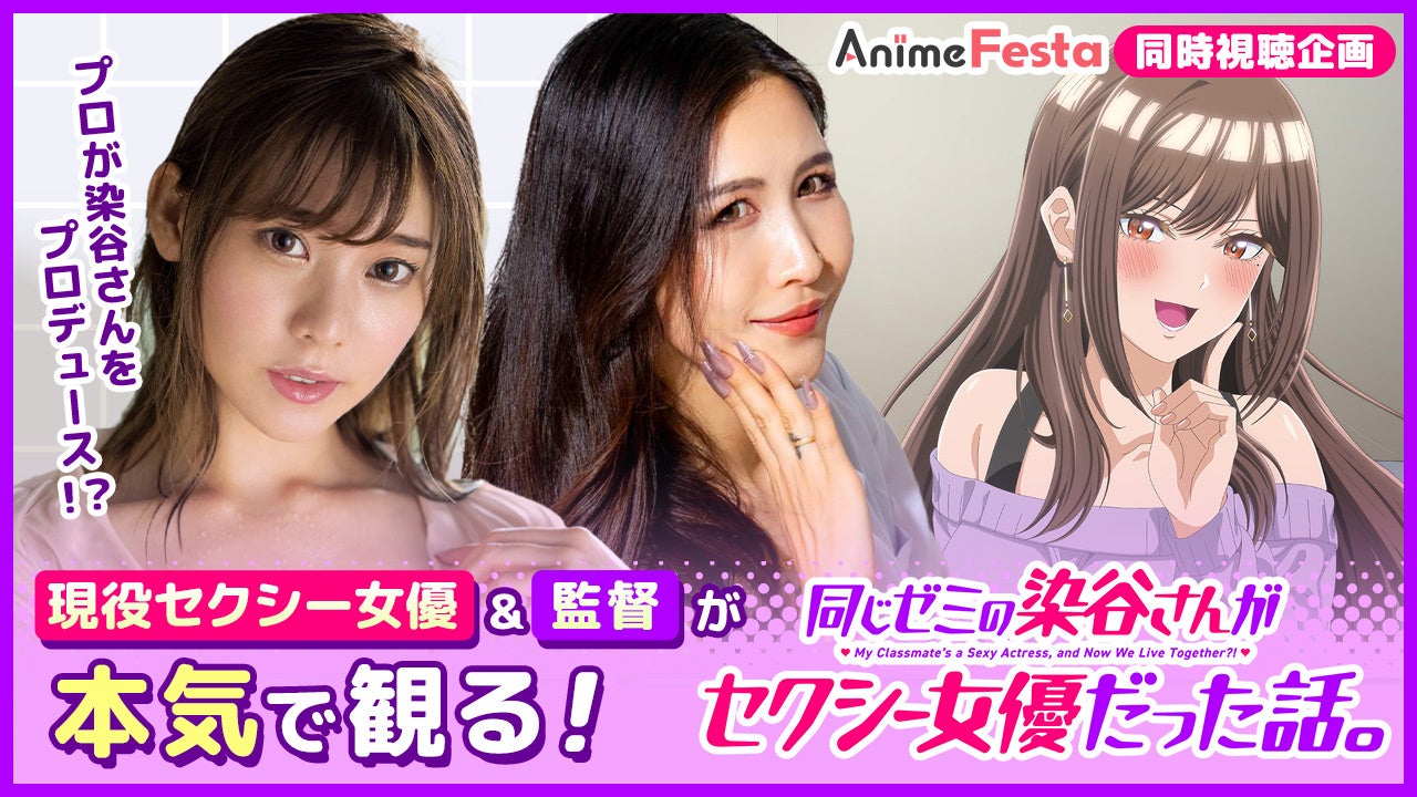 竹内涼真さん出演の「ｉｎゼリー フルーツ食感」中川大志さん出演の「ｉｎバープロテイン」の新ＣＭを2026年9月7日（月）より同時公開