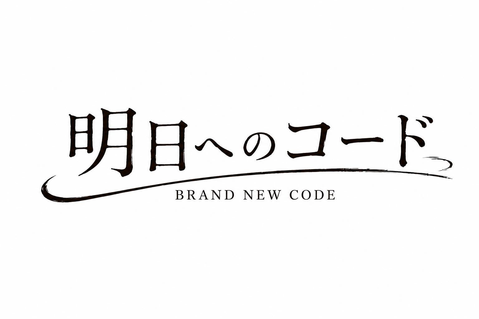 竹内涼真さん出演の「ｉｎゼリー フルーツ食感」中川大志さん出演の「ｉｎバープロテイン」の新ＣＭを2026年9月7日（月）より同時公開
