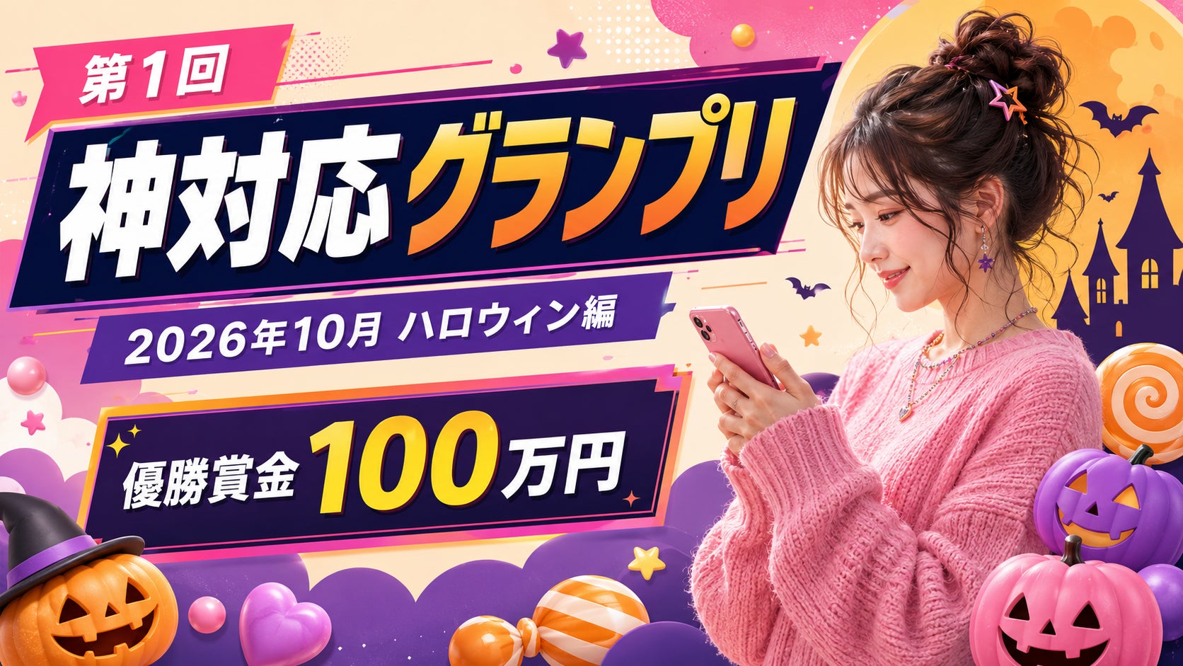 メンバーがボイスコメントで登場!AWAラウンジでTHE JET BOY BANGERZ特集のリスニングパーティーを開催!