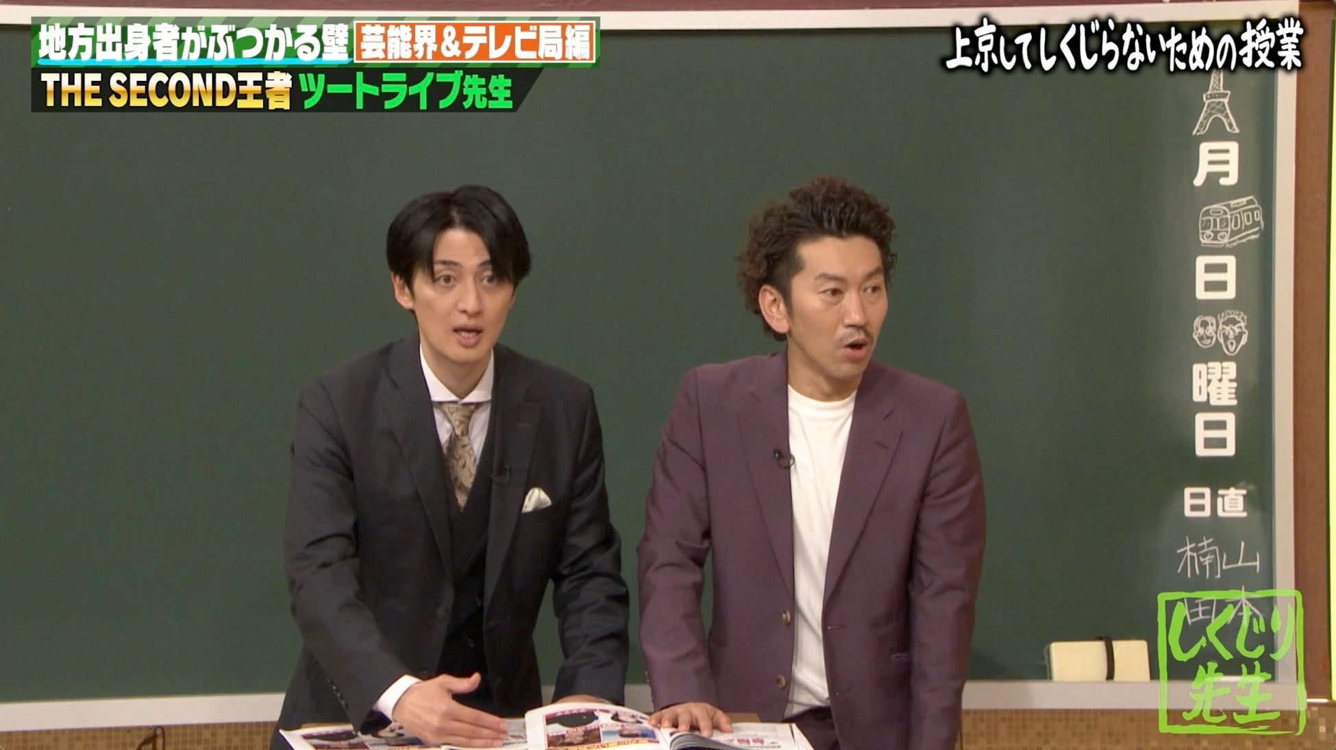 【本日発行】表紙に城田 優 ＆ 「AND ENDLESS」西田大輔・下浦貴敬・橋本祥平が登場！シアター情報誌「カンフェティ」10月号発行