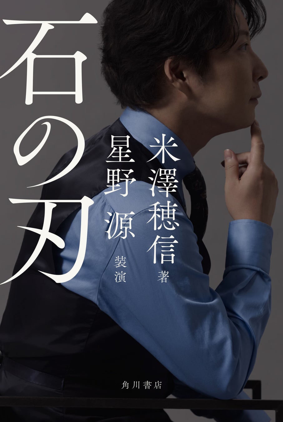 大阪・堺発「山尾企画」、フェニーチェ堺で初の凱旋公演!堺を舞台にした“大人の青春群像劇”『おいでよ!テアトル堺』が10月31日・11月1日に上演決定!チケット発売中