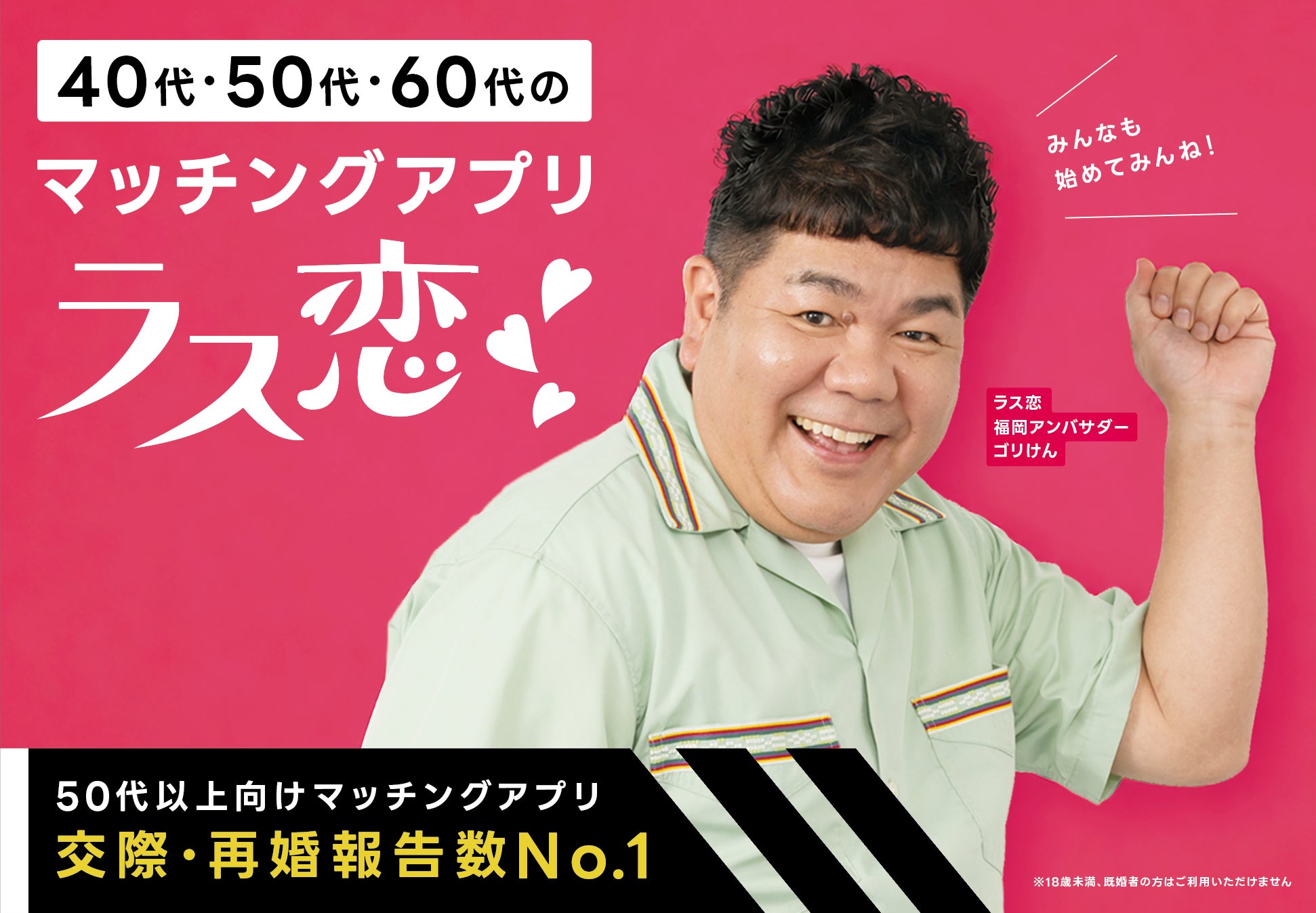 VOLTACTION、次なるフィールドは「ラジオ」！風楽奏斗＆セラフ・ダズルガーデンが登場。Ayumu Imazuとの対面も。