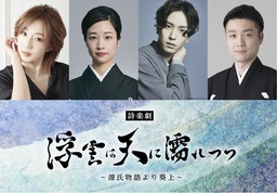 【アニソン野外フェス】ナガノアニエラフェスタ2026、フード＆協賛企業情報を一挙公開！