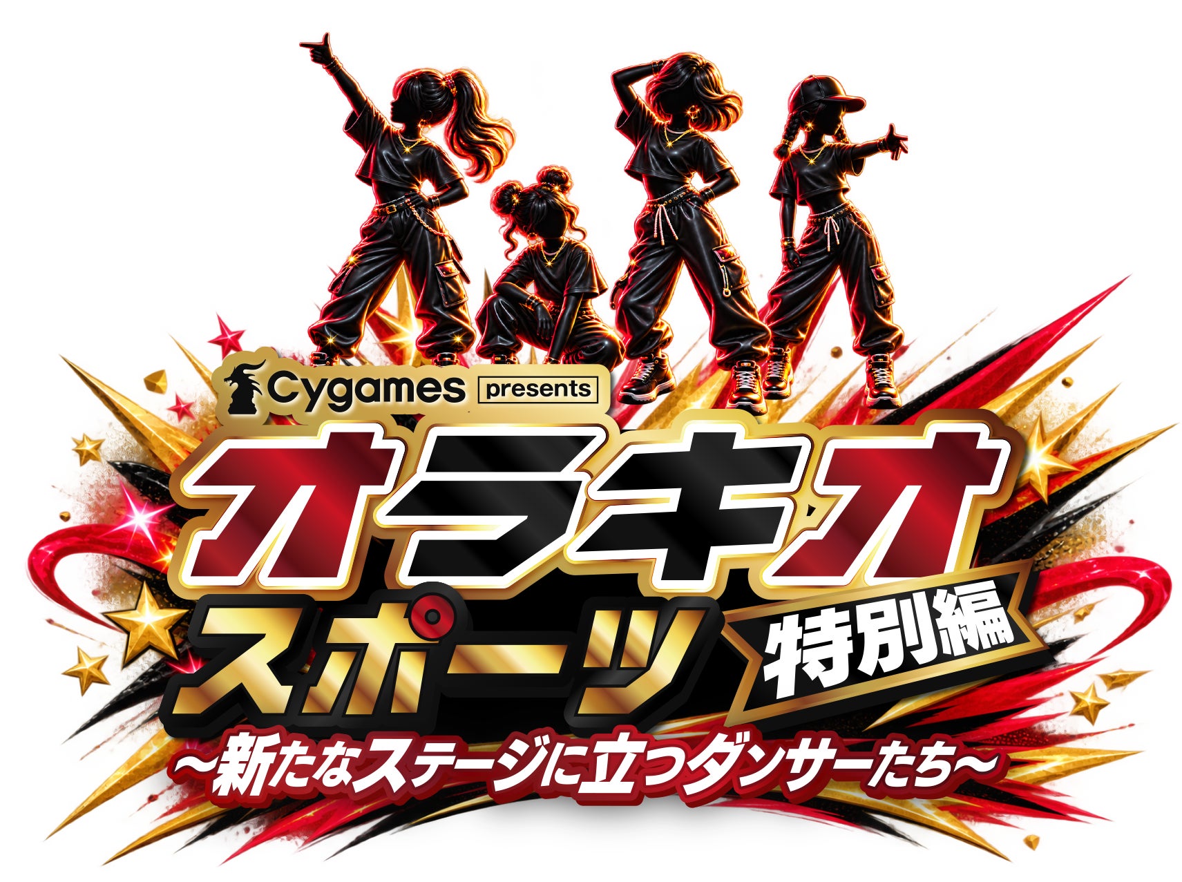 【TOKYO MXは4年連続で実行委員会に参画】「ナガノアニエラフェスタ2026」全3ステージのタイムテーブル公開中！5年越しのカムバックから大注目の初出演まで、豪華フルラインナップが揃う！