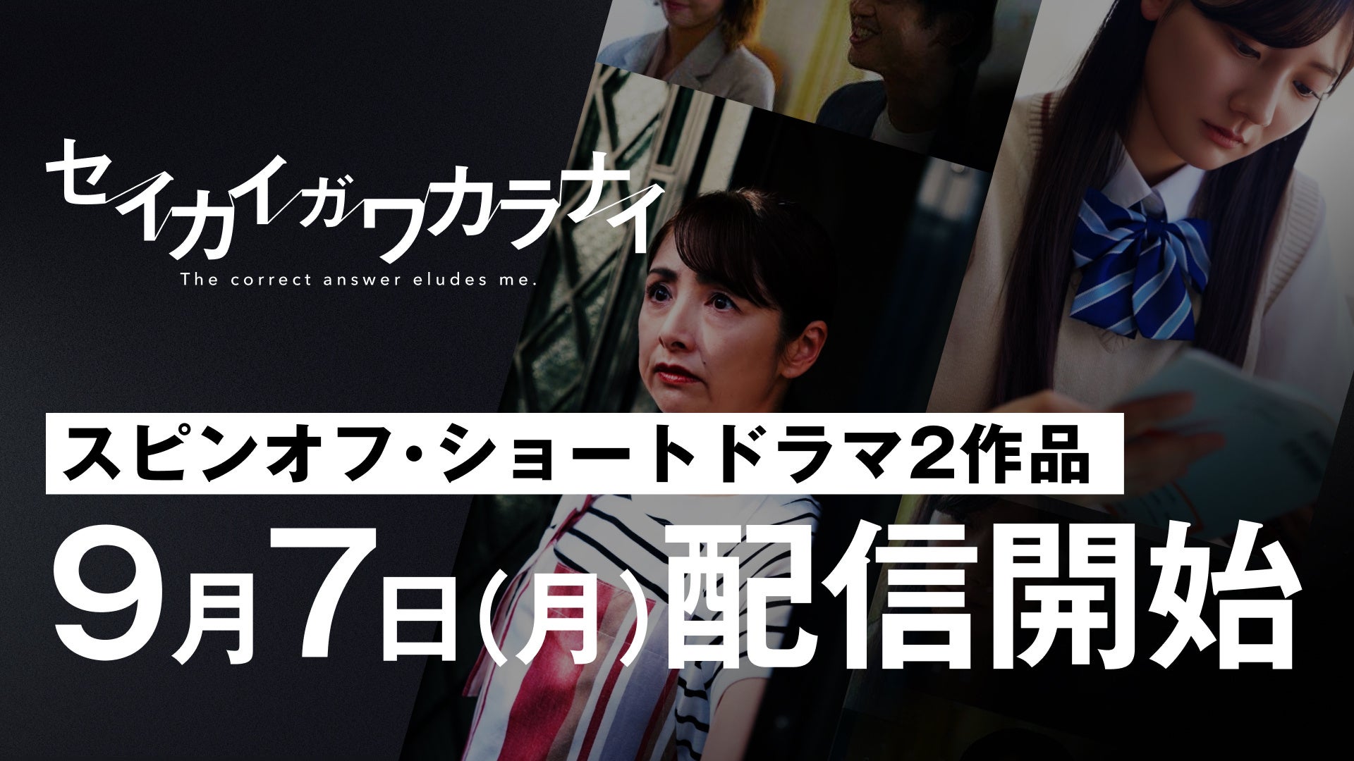 【シルバーウィーク怒涛の人気作一挙！】「ダイ・ハード」シリーズなど大ヒットシリーズから『80日間世界一周』などの名作まで、ムービープラスで9月19日（土）から27日（日）まで9日間連続放送！