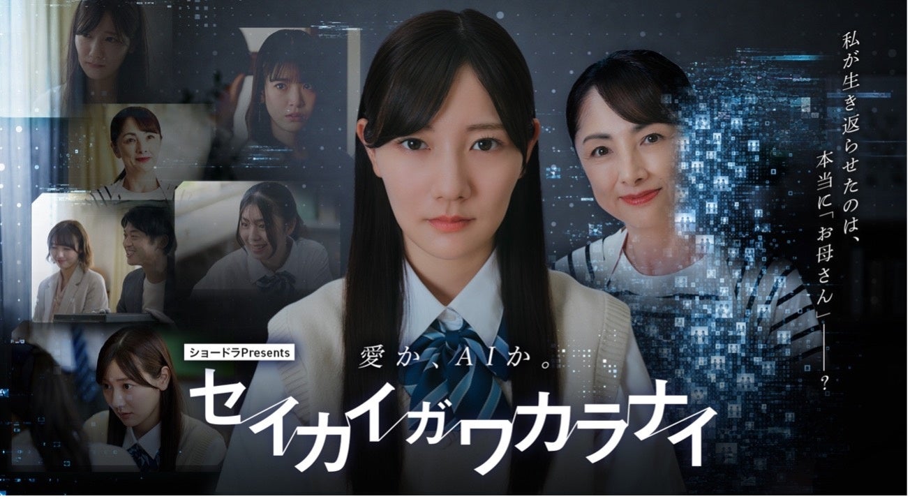 “奇跡のビジュアル”と話題のIカップ声優・もものすけ、グラビア本格デビュー！待望の1st写真集『一等星』誕生日当日の2026年10月20日(火)に発売決定！3種類の先行カットを解禁