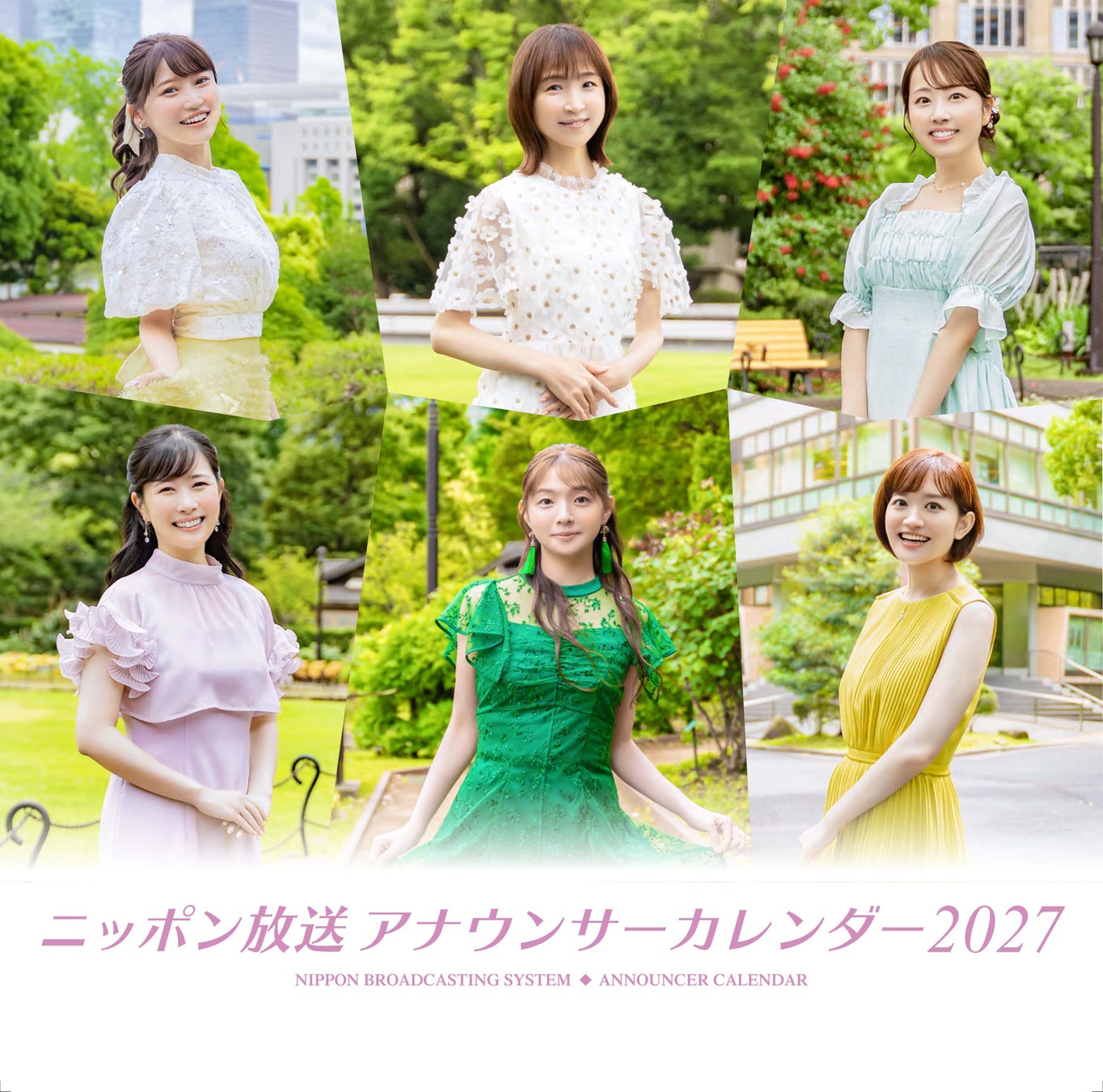 『ＧⅢマンスリーBOATRACE杯争奪 宮島プリンセスカップ』が BOAT RACE 宮島で 9月18日(金)開幕！