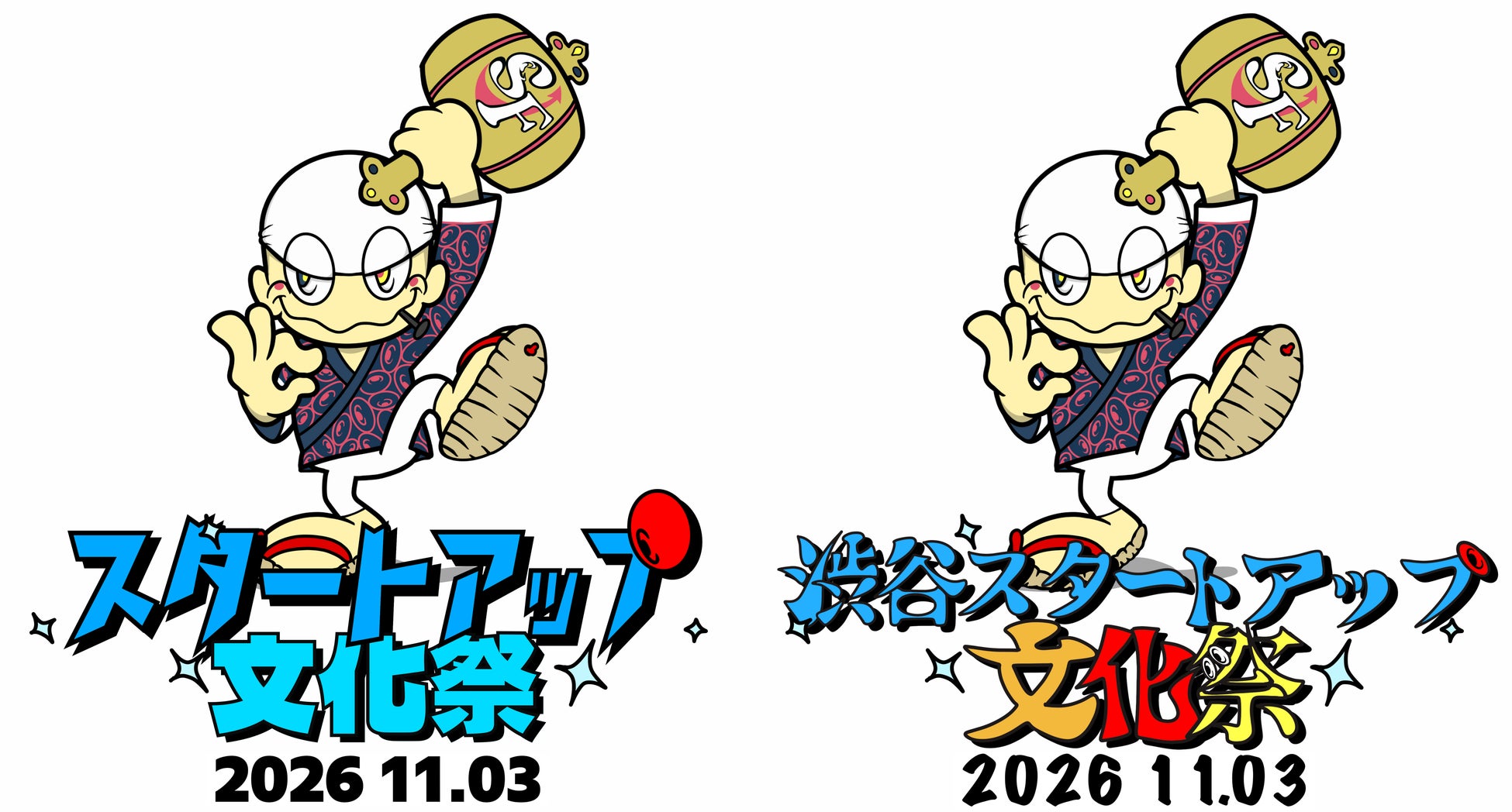 特選試写会「わたしの知らない子どもたち」を9月25日仙台、10月9日東京で開催【報知新聞社】