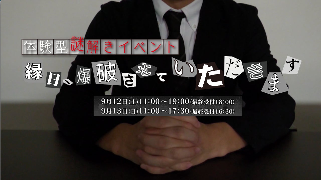 テクニクスがワークショップ&リスニングイベント「Listen to the Emotion by Technics」を開催 ~TENDRE氏、yasu2000氏が講師を務める~