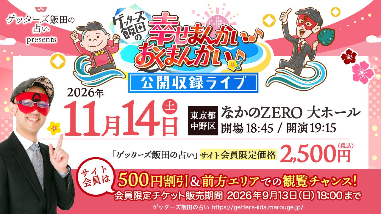 グローバルビジネスコンテスト「TRANSPOSE Innovation Challenge 2026」に参画