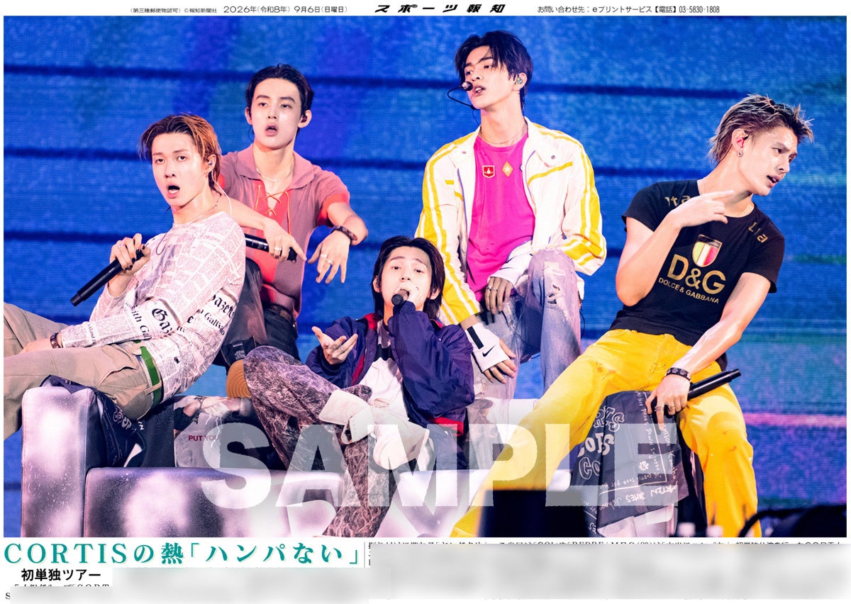「SHINY AWARDS JAPAN」、本日より公式エントリー受付を開始