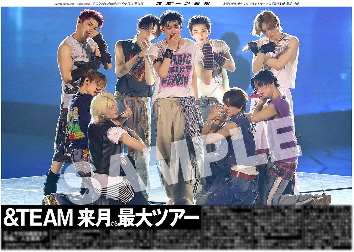 「TUBE」の紙面をスポーツ報知コンビニプリントで発売
