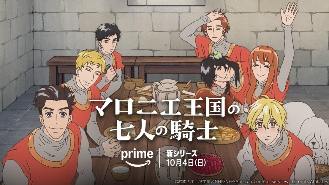 TVアニメ「転生した大聖女は、聖女であることをひた隠す」◆放送・配信情報詳細解禁【10月3日(土)22時より放送・配信開始!】◆メインPV公開!◆追加キャスト解禁!【カーティス役:戸谷菊之介】