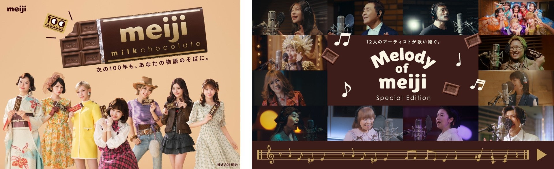 乃木坂46 井上 和さんが新マスカラのWEB CMに出演!No.1フィックスミスト※1「メイク キープ」シリーズから初のマスカラ「衝撃のカールキープマジック」が誕生