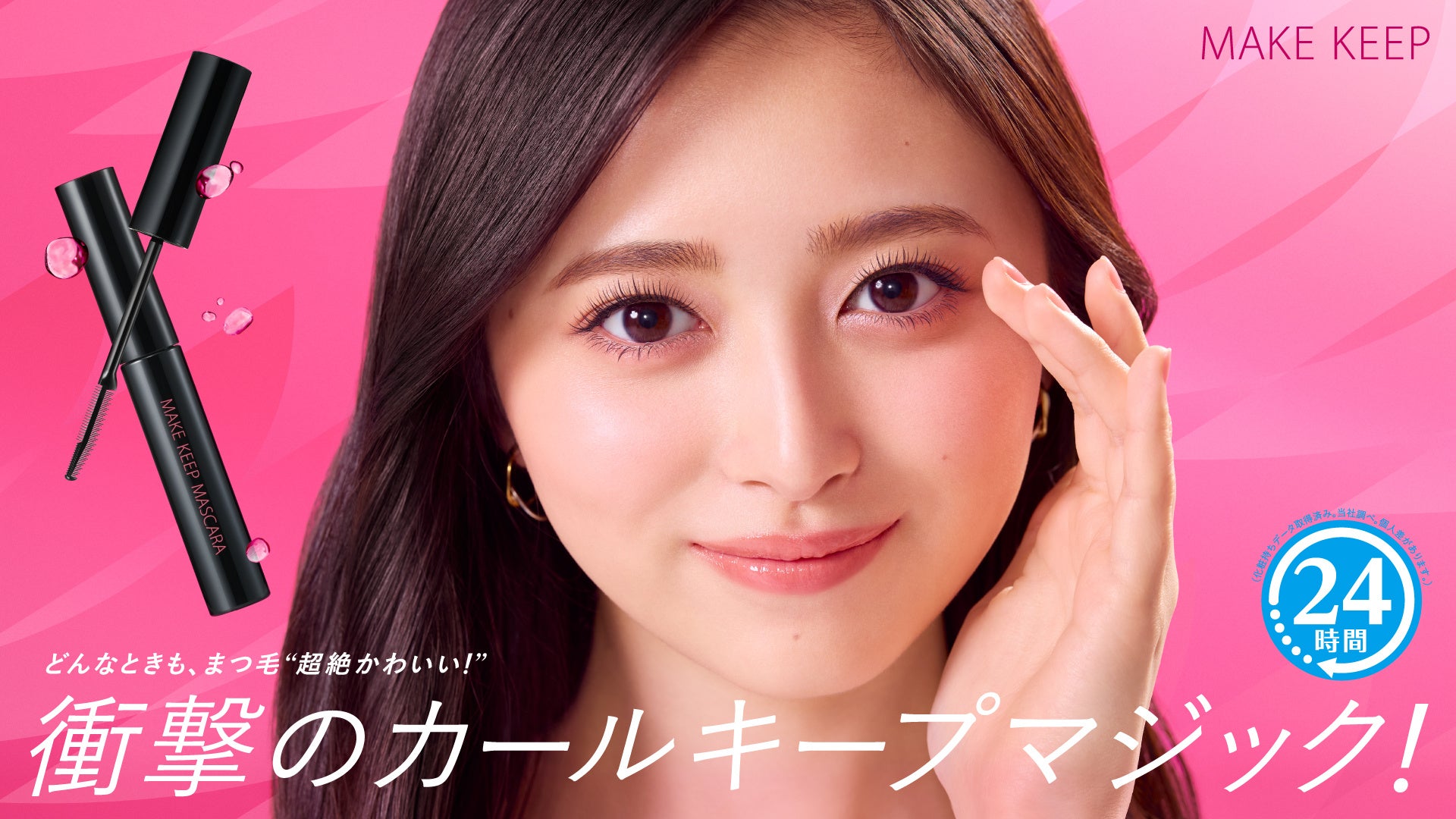 9月13日「明治ミルクチョコレート」発売100周年！FRUITS ZIPPERが100周年特別TVCMに出演！“Melody of meiji”スペシャル動画も公開。99周年を盛大に締めくくる！
