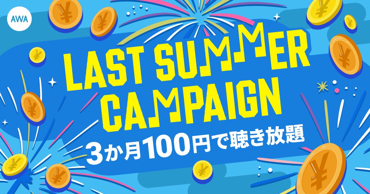 国内最大級のAI動画専門のイベントにてAI動画限定のCMコンテスト開催決定！