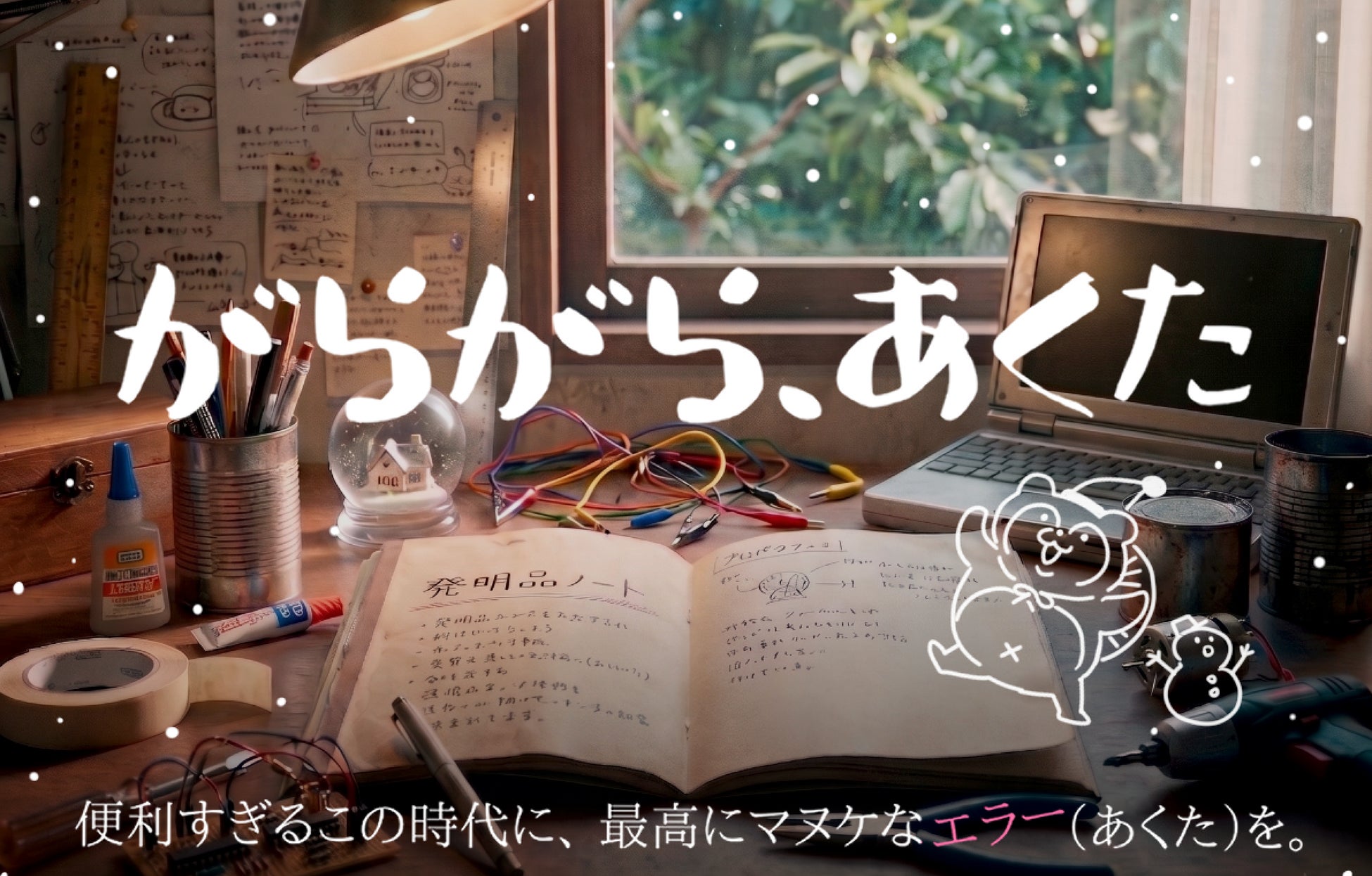 俳優として活躍する平祐奈さんが『PLACOLE＆DRESSY』にウェディングドレス姿で初登場！ウェディングドレスに憧れるすべての人へのメッセージとは
