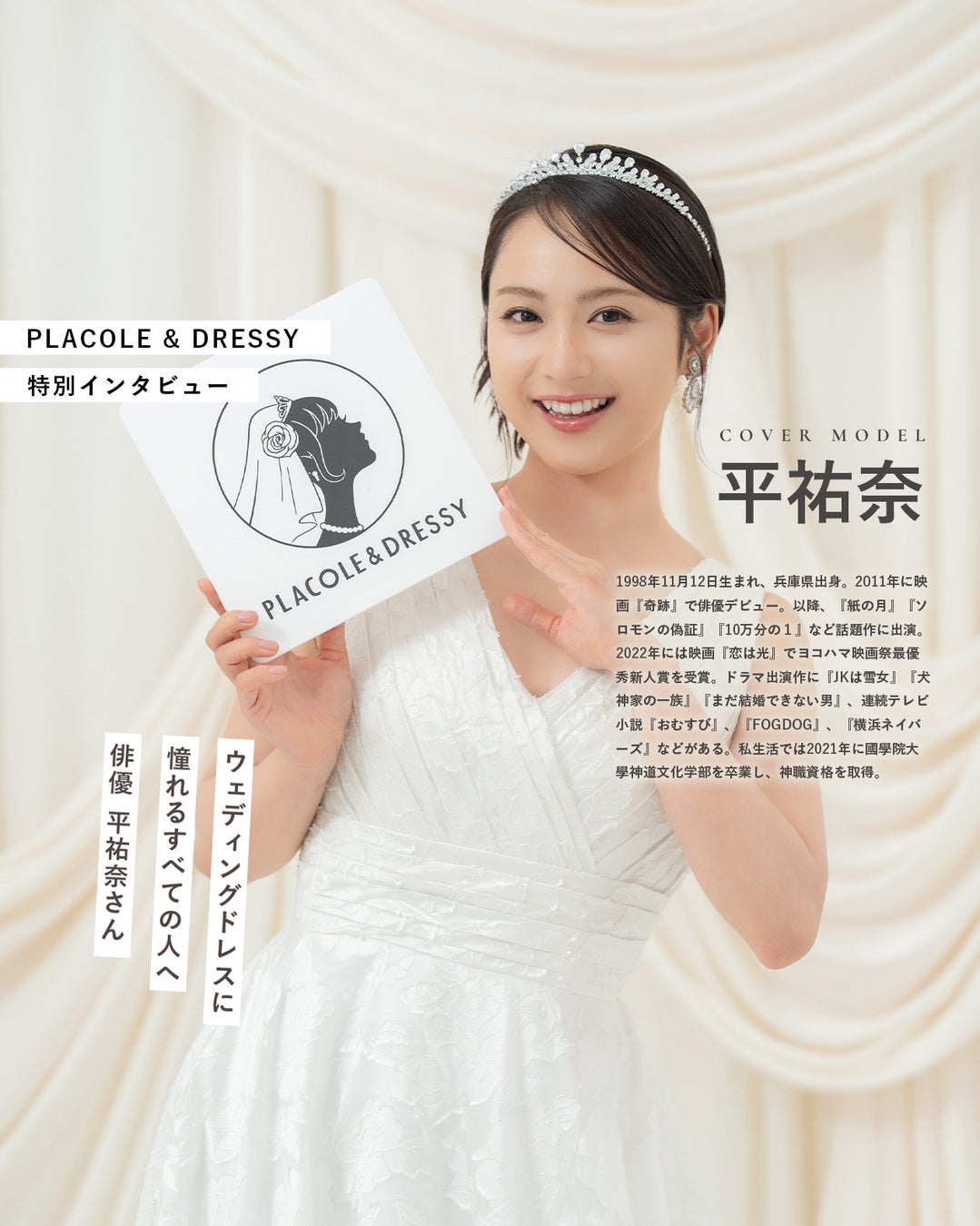 【ndjc2026】製作実地研修に参加する監督4名が決定！（若手映画作家育成プロジェクト2026）