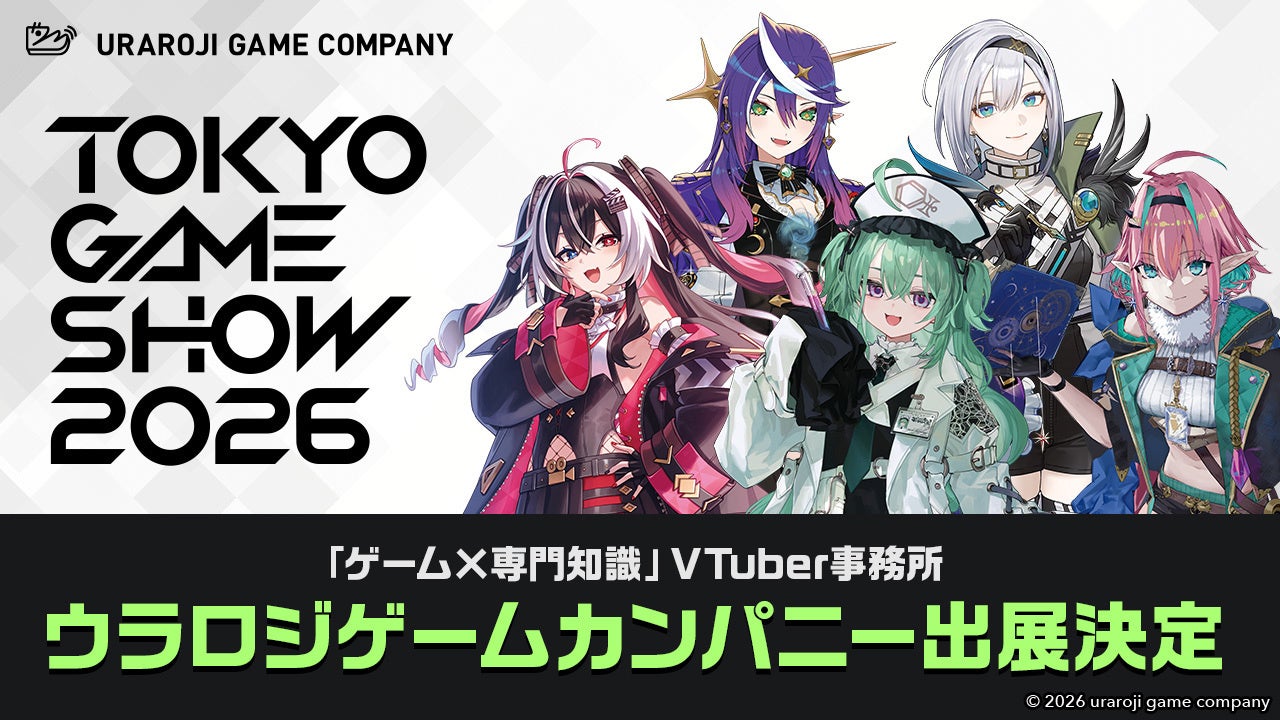 東京・武蔵野市で開催!映画「ライフ・イズ・クライミング!」ユニバーサルな上映会&トークイベント!