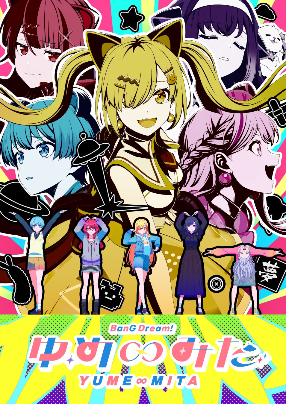 『<俺のマネージャーになってくれる?> SPECIAL PROMOTION in JAPAN』 追加公演決定!