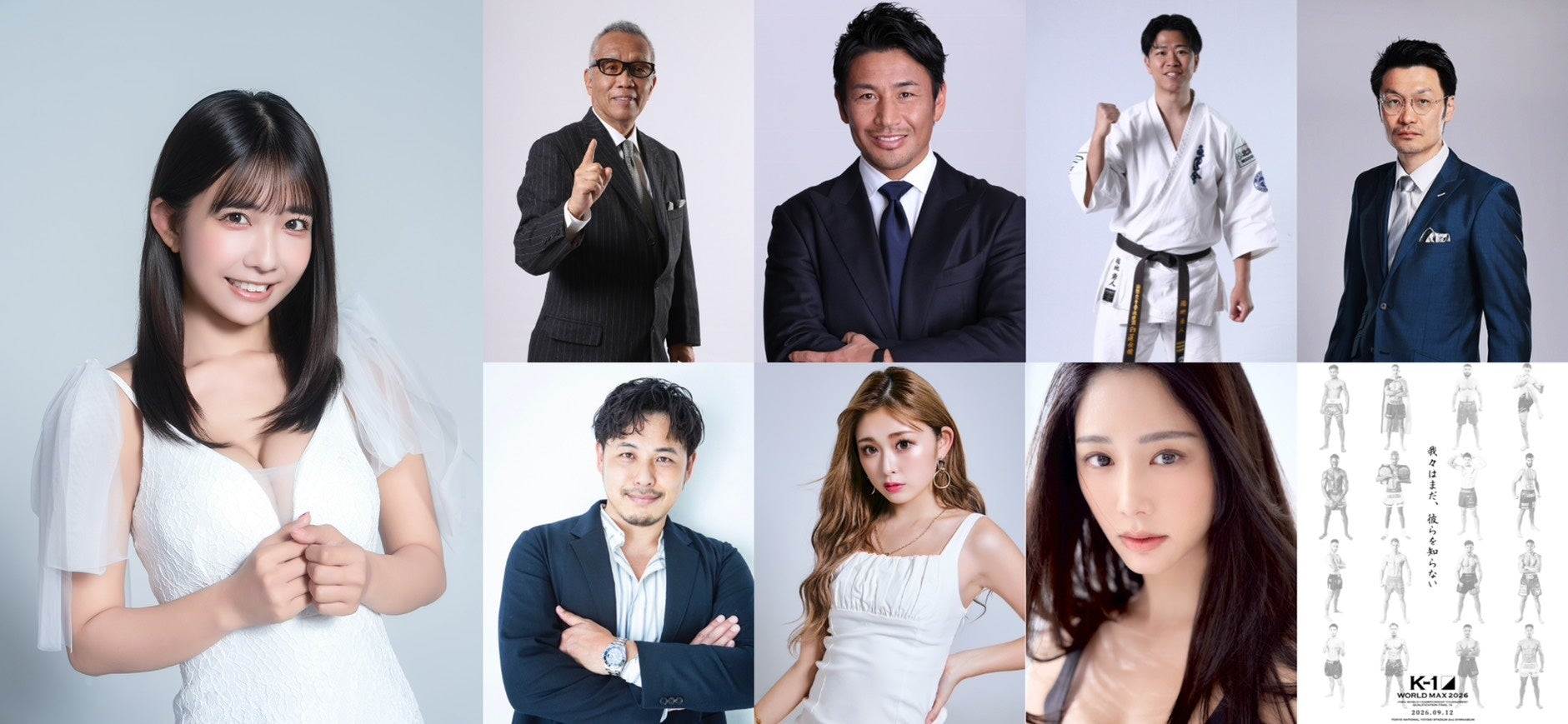 にじさんじ「ライバープロデュースデートボイス」2026年9月15日(火)18時より発売決定！