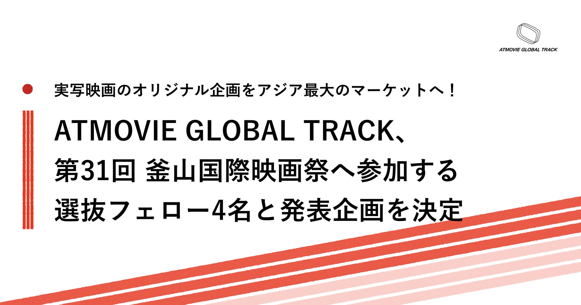 手塚優子氏がプロデューサーとしてVoice Planet(ボイスプラネット)へ参画。新しい声を使った活動の可能性拡大に期待。