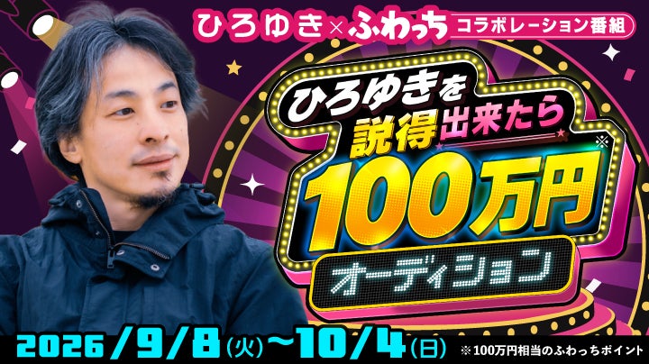 『ゼロキョリコネクト No.2 ～インディーゲーム編～ Supported by xeen』2026年9月26日(土) namco TOKYOにて開催決定！