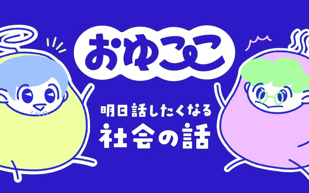 Leo/need 13th Single「花結び/このまんまでいこう」本日リリース!