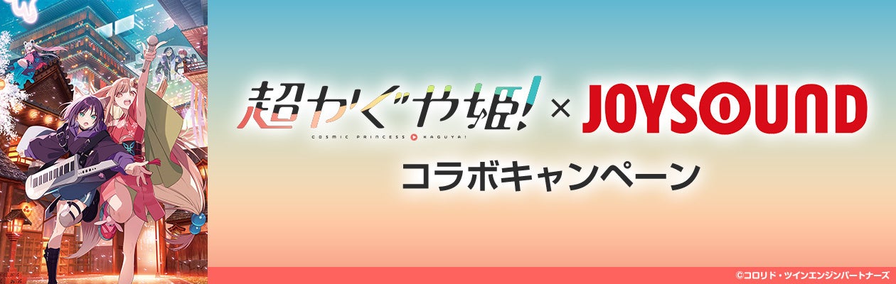 ano主催イベント『猫吐祭』が、2027年2月28日(日)に開催決定！チケプラにてFC先行受付中！