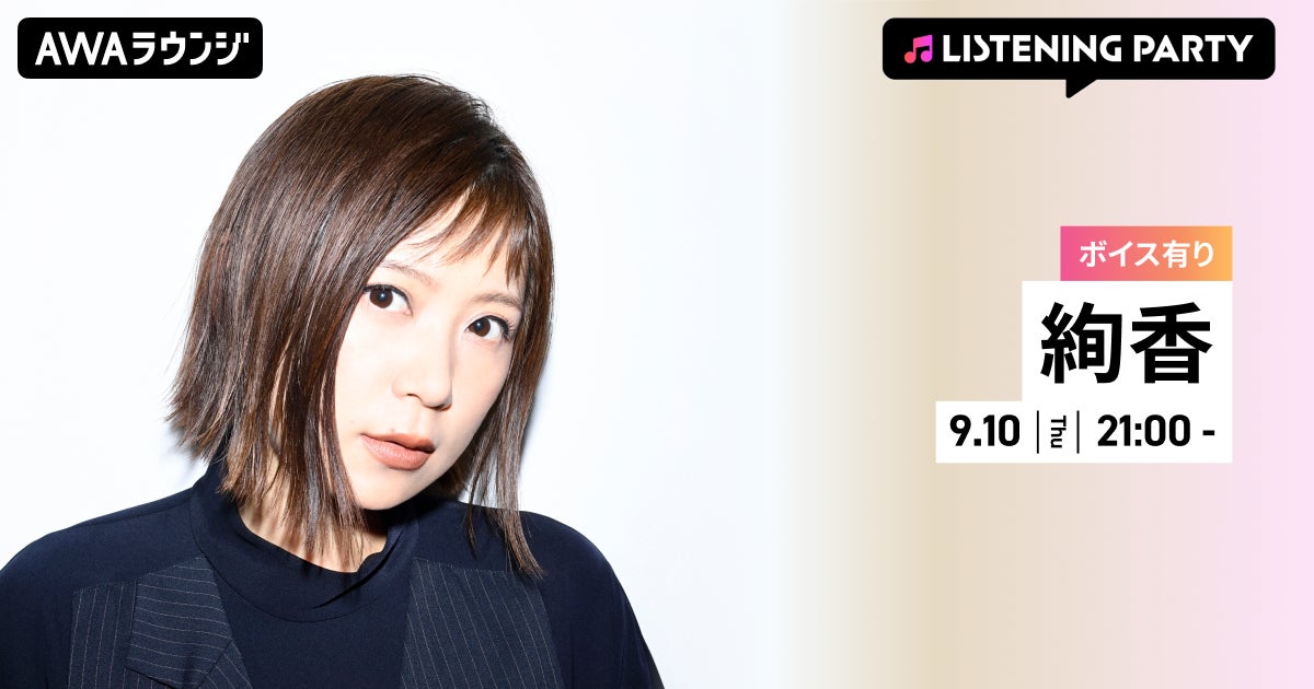 上野大樹 × Ryo’LEFTY’Miyata|元サッカー日本代表候補からシンガーソングライターへ!音楽との出会い、新曲『夏が嫌い』制作ストーリーを語る