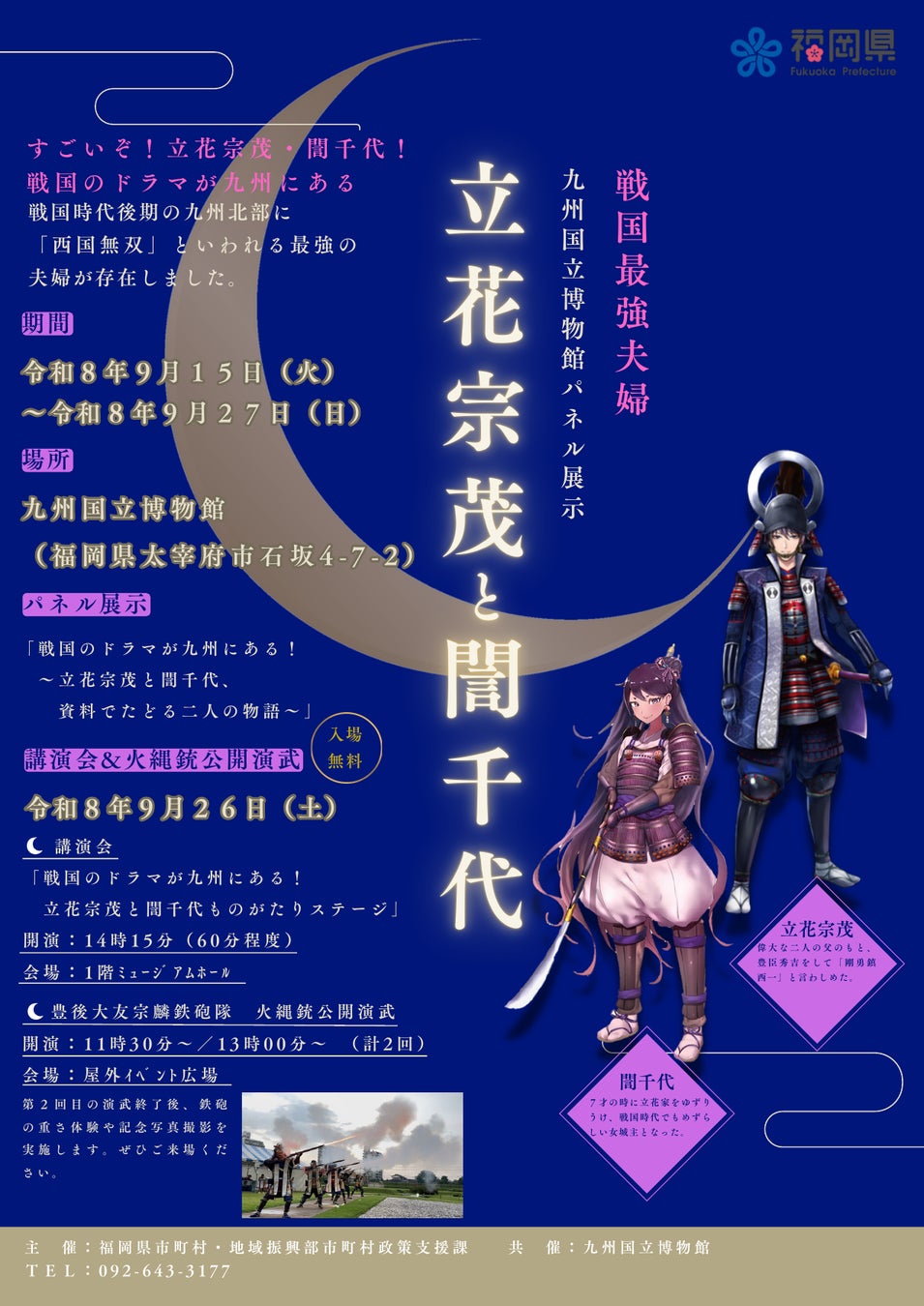 9月9日は#QQの日 ！DLEがアニメーション制作を担当するTVアニメ『小3アシベ QQゴマちゃん』が漫画『新クレヨンしんちゃん』に登場！？この秋はイベントやコラボカフェでアシベとゴマちゃんに会える！