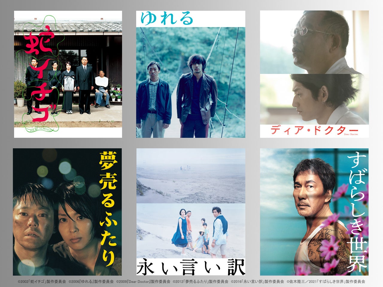 佐藤友祐が“清掃員”に扮する天才外科医に！WOWOW×BUMP共同製作オリジナルショートドラマ『奪