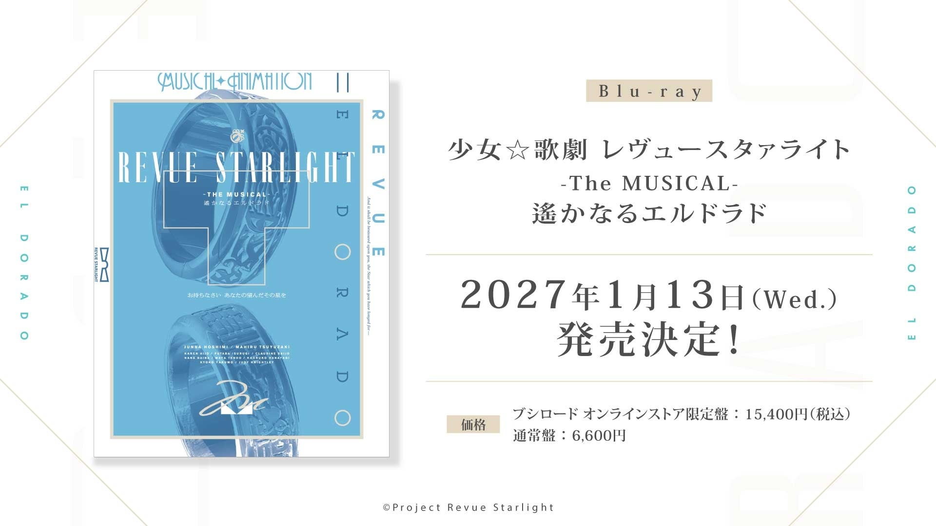 パーク２５周年×『ハロウィーン・ホラー・ナイト』１５周年 “すべてが異常値”のホラー体験を本日公開