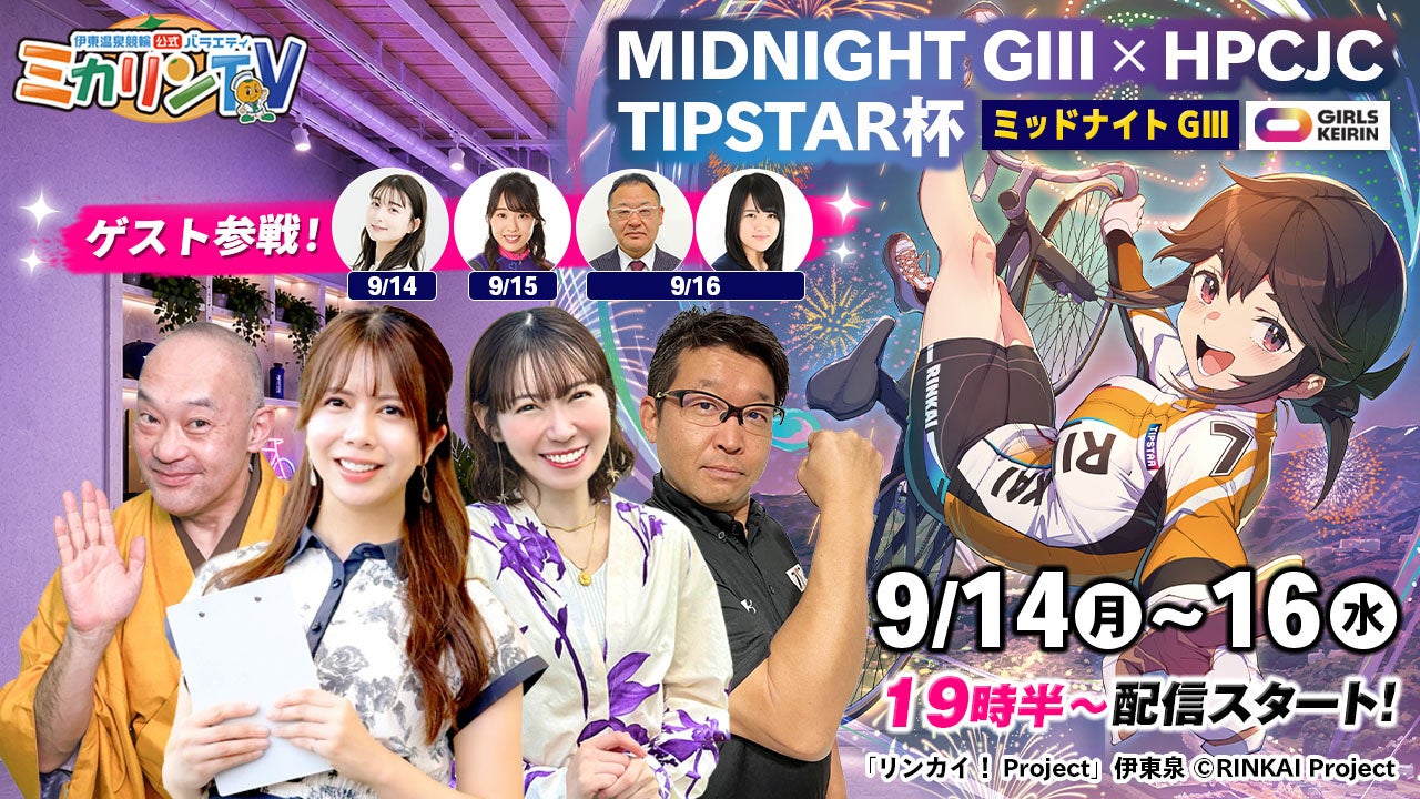 宝くじ文化公演「音楽はともだち」
