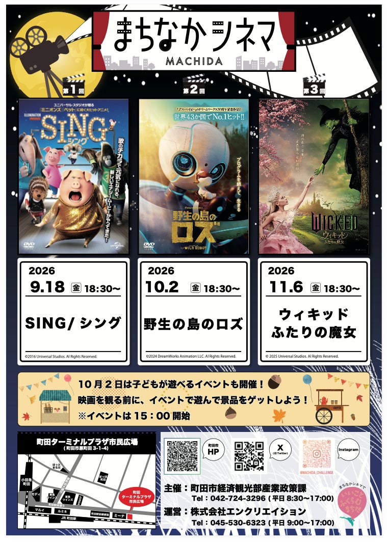 一冊丸ごとみっくを特集した「伊藤美来だけ声優グランプリ」が、誕生日10/12に発売決定!!　タペストリー、アクスタ、歴代表紙を使用したグッズも展開！