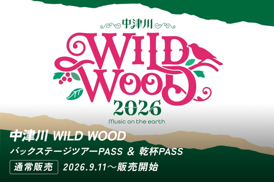 「東京ゲームショウ2026」 カプコンブース スペシャルステージのスケジュールを公開！