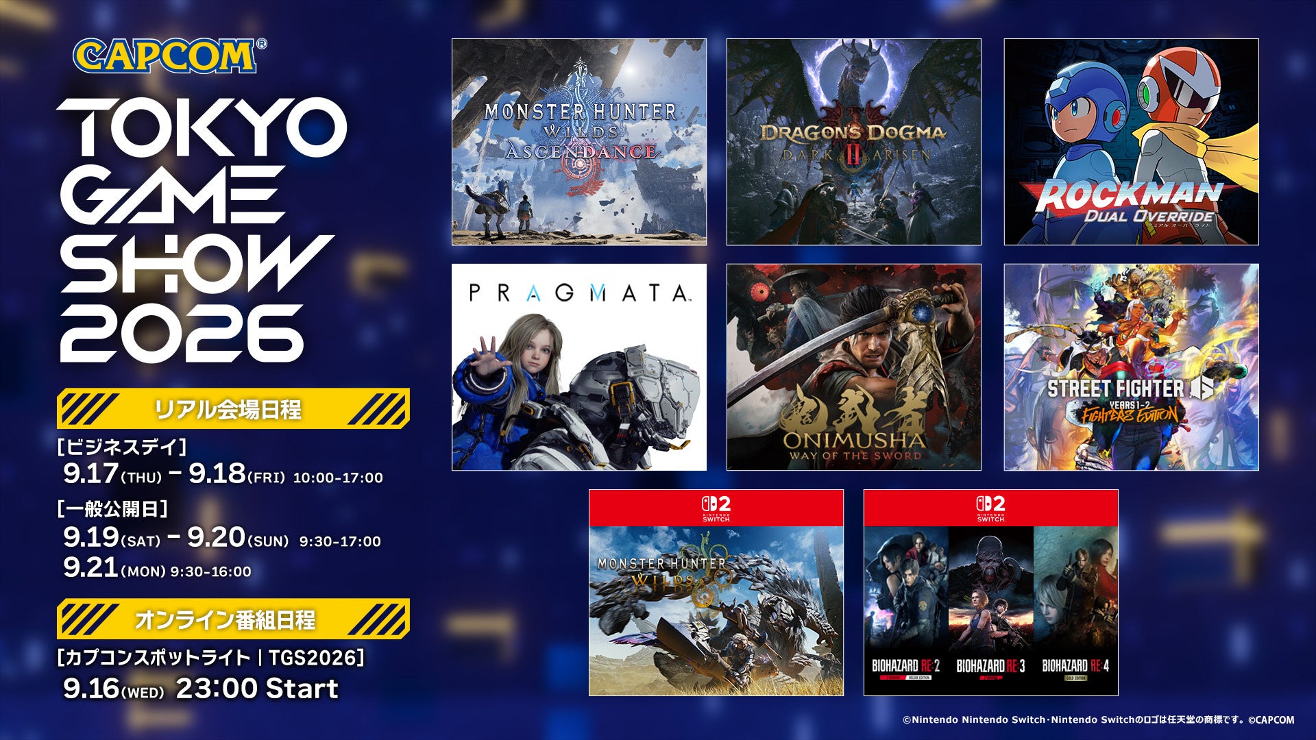 「東京ゲームショウ2026」 カプコンブース スペシャルステージのスケジュールを公開！