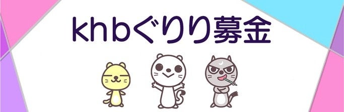 予約殺到で発売前重版！『柚木麻子・朝井リョウ・でか美ちゃんの宇宙のどこにも見当たらないようなハロプロの話を50万字しよう』本日9月10日発売