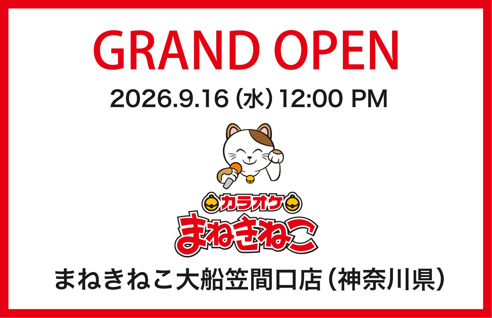 豪華アーティスト集結！布袋寅泰、アーティスト活動45周年記念フェス「HOTEI FES」をU-NEXTにて独占ライブ配信決定！