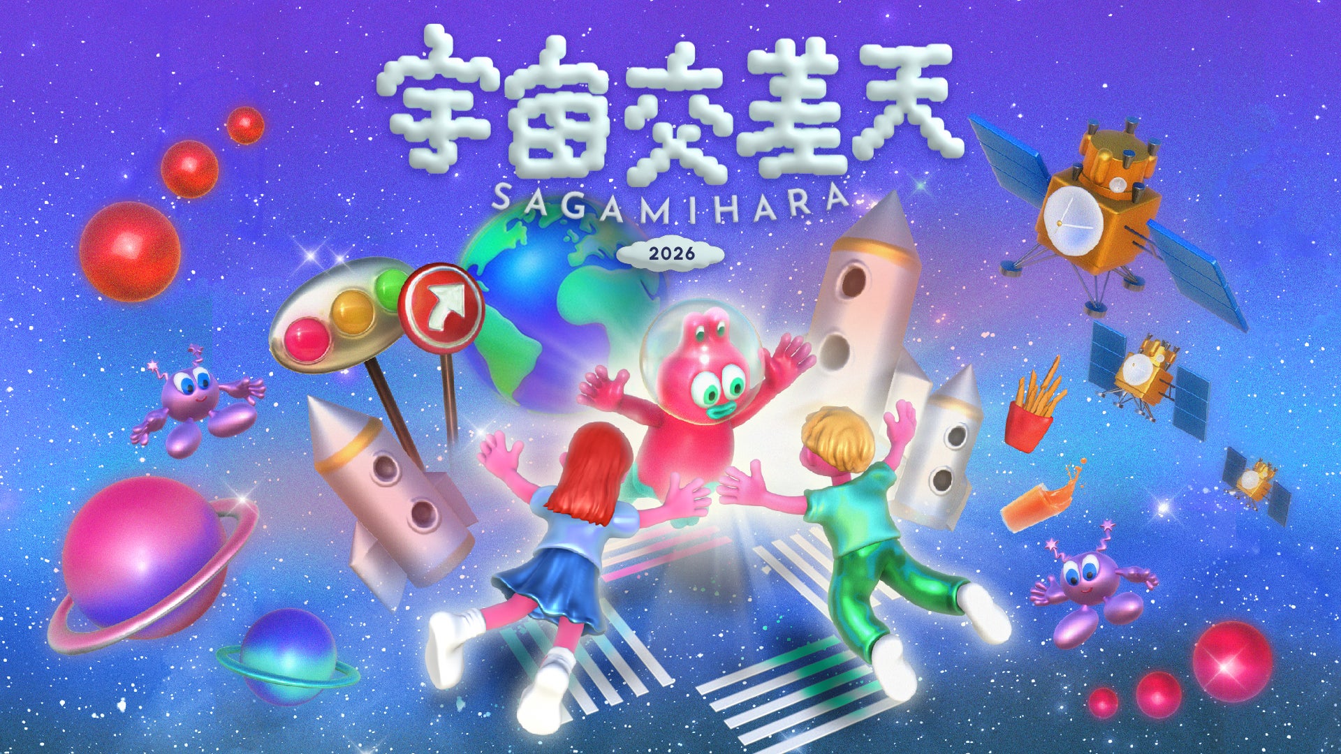 チケット完売。障がいのある子どもたちがChe’Nelleと同じ舞台へ――9月12日、滋賀・近江八幡で「Che’Nelle NIGHTFALL 2026」開催