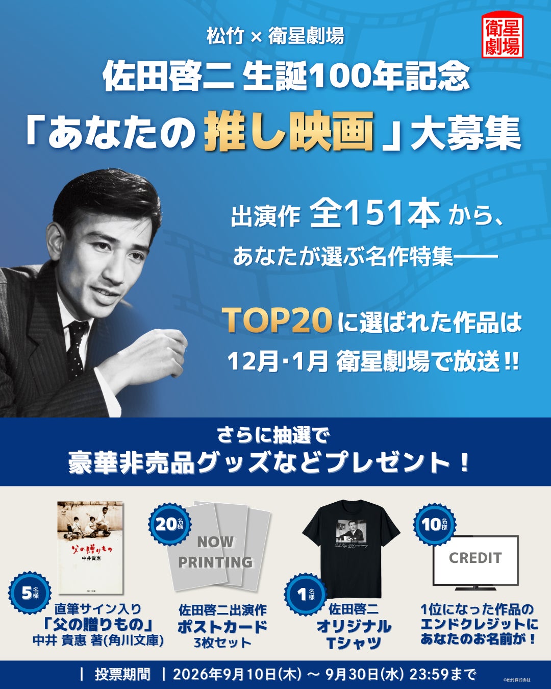 コンパクトなシステムから大規模設備まで、用途に応じた柔軟なシステム構築に対応する新