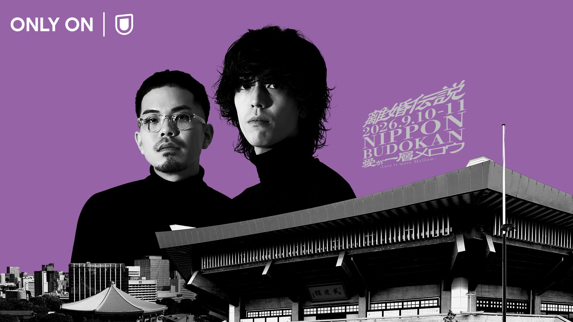Uru、MVやライブ映像などを24時間リアルタイムで楽しめるYouTube Stationがオープン！
