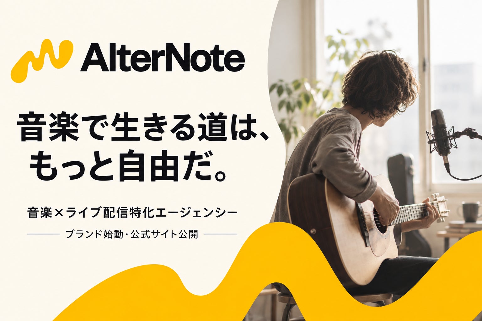 遊んで学ぶテーマパーク「あすとつながるぐりりパーク」今年も開催！