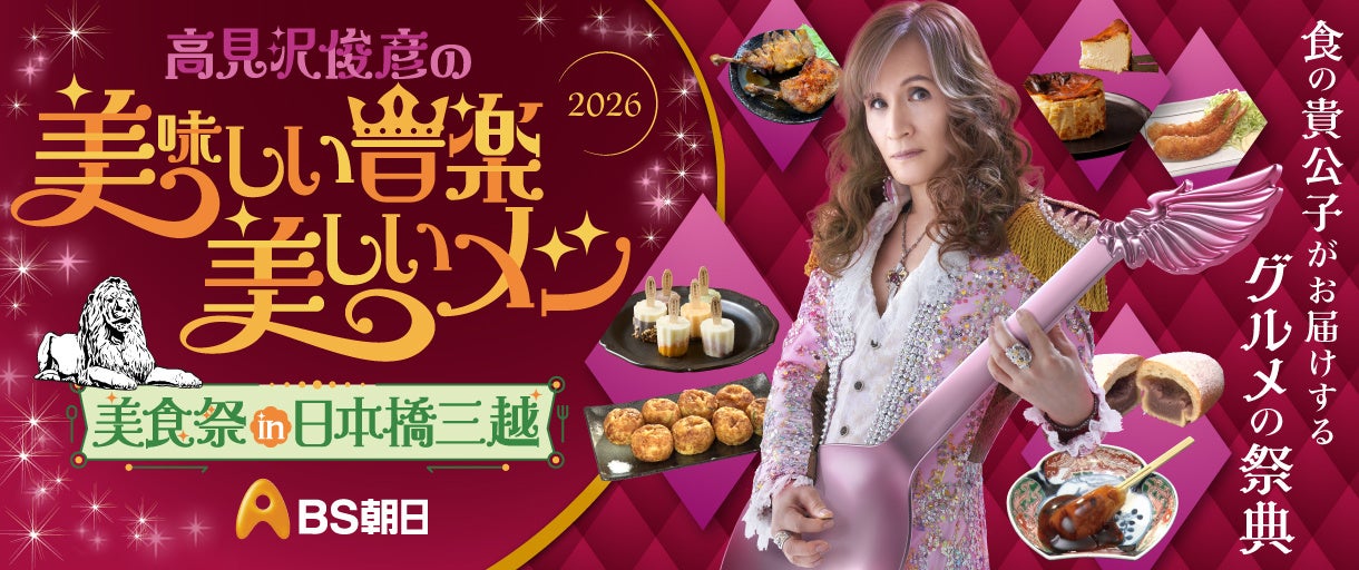 はじめて観るバレエをもっと楽しく、何度か観たバレエをより深く！ 名