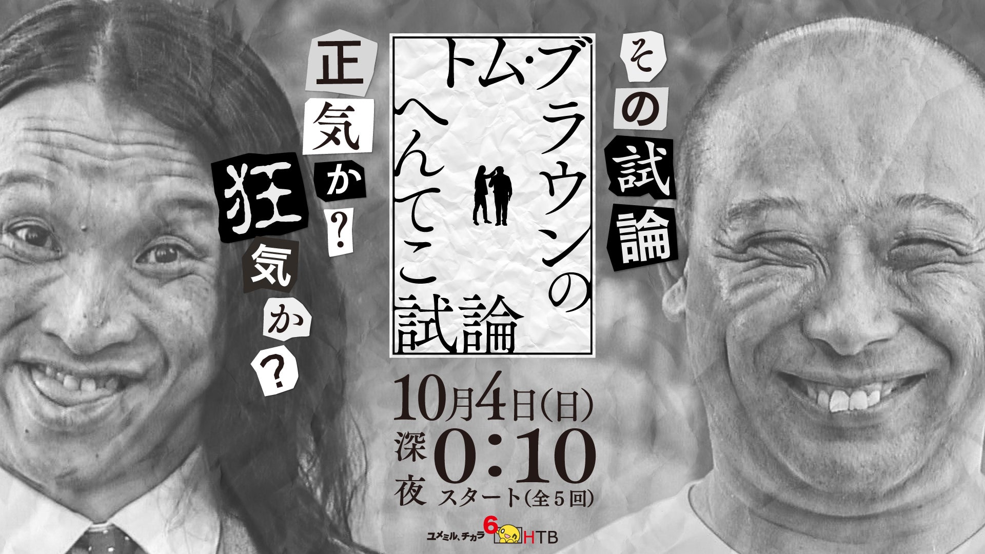 直木賞・山本周五郎賞をダブル受賞。 江戸の町に花開く、心震わす極上エンターテイン