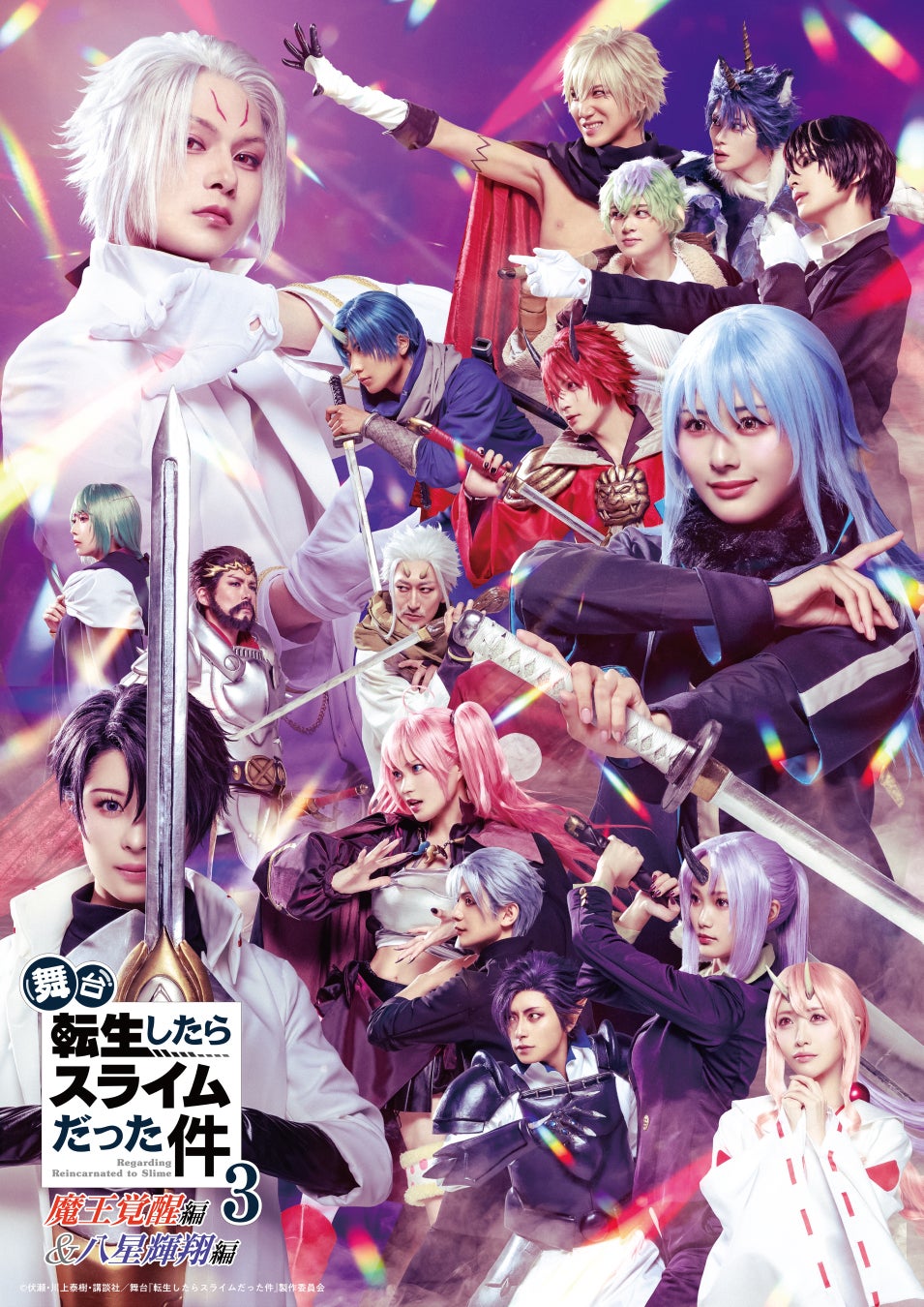 SNS総フォロワー1,000万人超「くれいじーまぐねっと」によるアーティスト活動「Kuremag_ 」。2nd Single「花火雨」（作詞：有馬えみり）9月26日配信リリース
