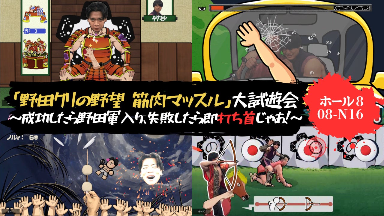 熱狂打楽器集団「LA SEÑAS」結成10周年記念ツアーファイナル『熱狂の彼方へと紡ぐ』9月11日（金）GAORA SPORTSで放送！