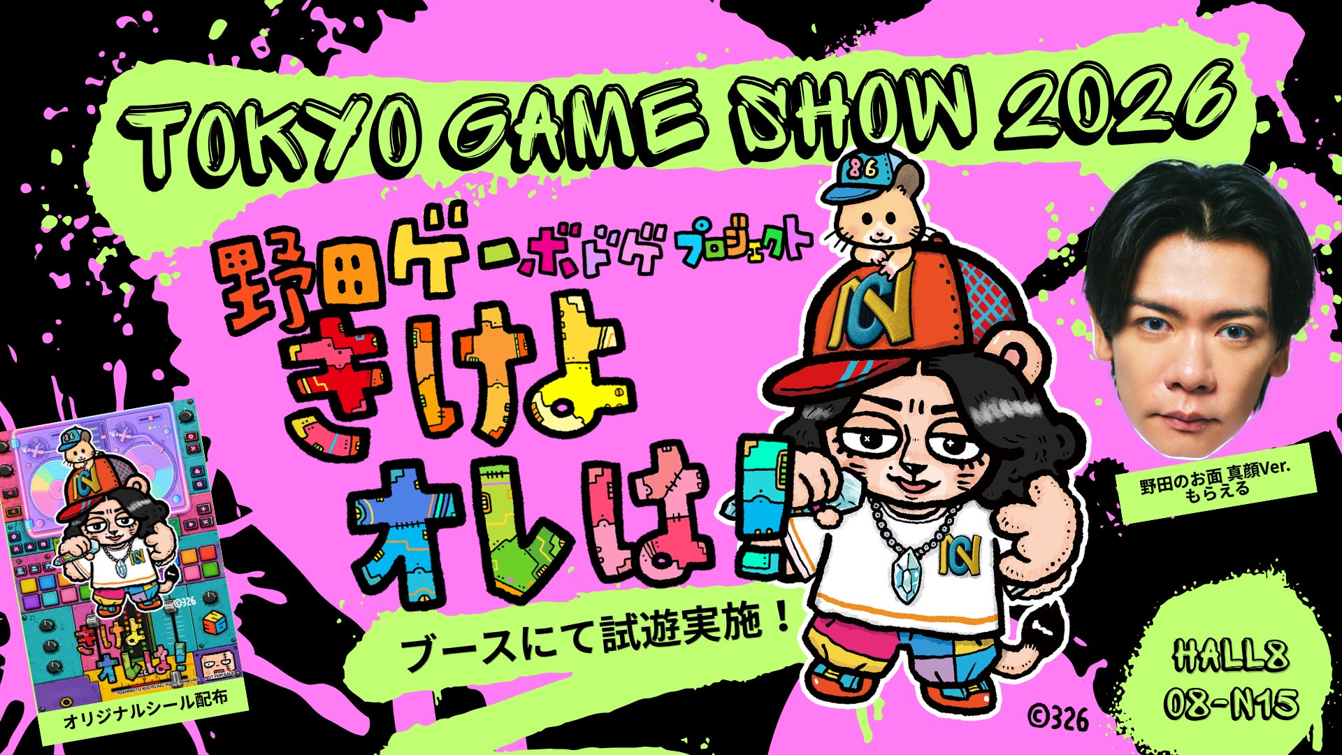 【新潟県小千谷市】10/17（土）「その投稿、本当に大丈夫？」SNS時代の人権と男女共同参画を考える講演会を開催します