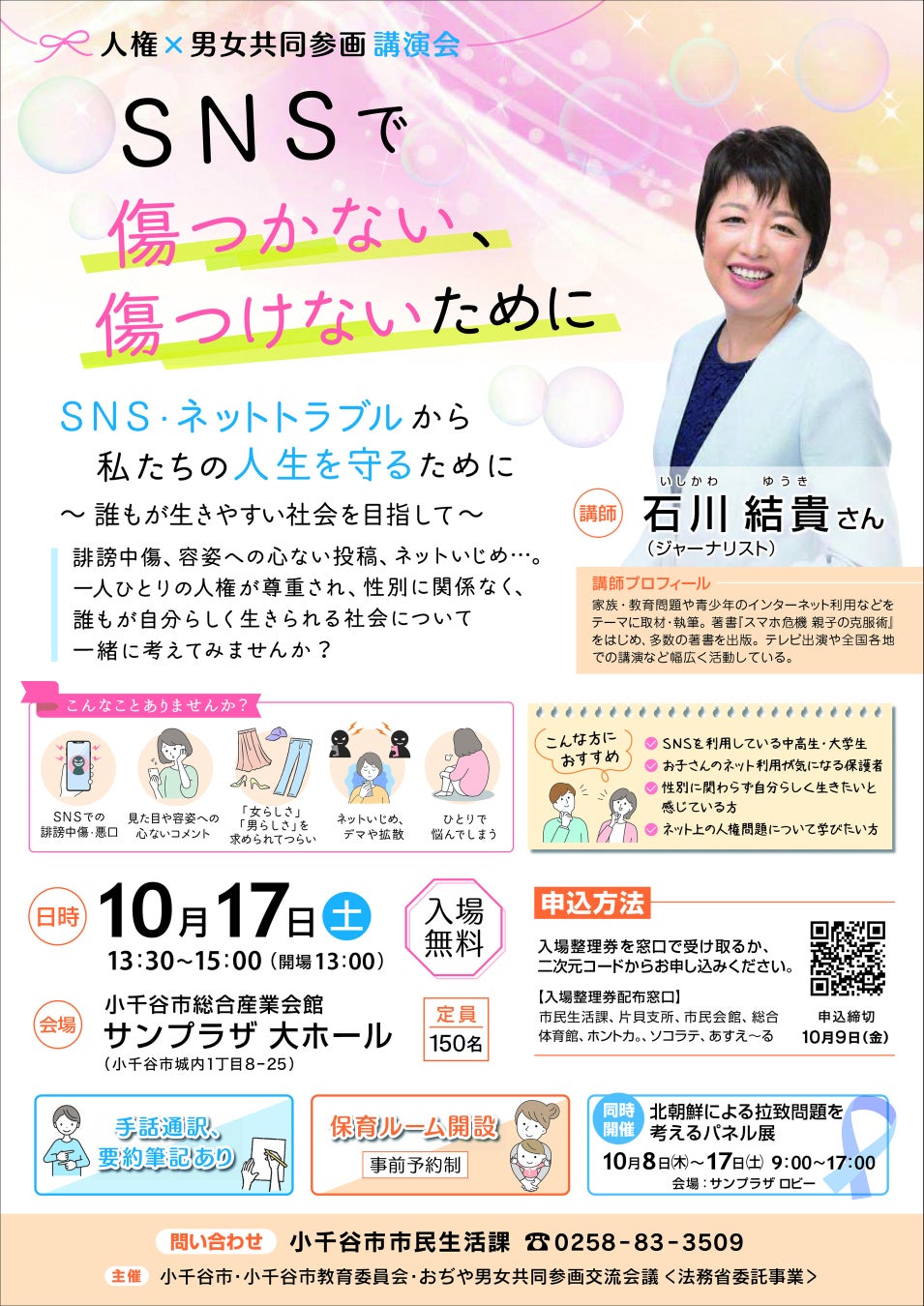 【東京ゲームショウ2026】野田ゲー最新作はアナログゲーム！？「きけよオレは！」が吉本興業ブースで試遊！